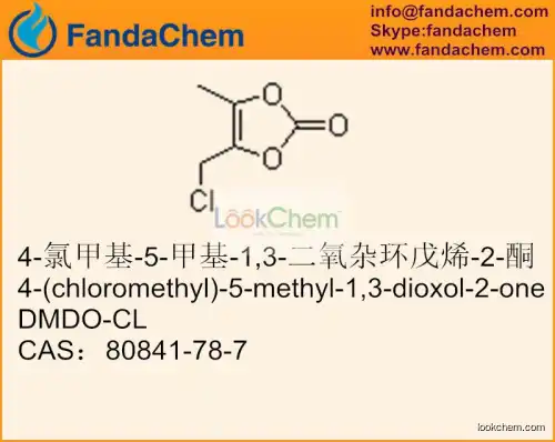 4-Cloromethyl-5-methyl-1,3-dioxol-2-one cas  80841-78-7,DMDO-CL,