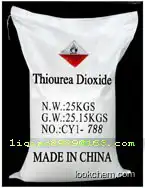 low price ISO Factory 99.9%min formamidine sulfinic acid(1758-73-2)