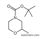Tert-butyl 2-methylmorpholine-4-carboxylate