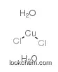 Copper(ii) Chloride Dihydrate