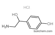 Dl-octopamine Hydrochloride