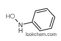N-phenylhydroxylamine