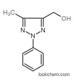Tert-butyl L-2-hydroxy-4-methylpentanoate