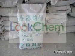 Food Grade SODIUM ALGINATE