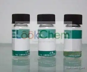 Detomidine hydrochloride