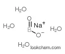 2-(dimethylamino)acetohydrazide Hydrochloride