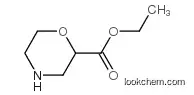 2-morpholinecarboxylicacid,ethylester(9ci)