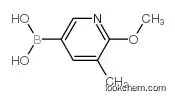 (6-methoxy-5-methylpyridin-3-yl)boronic Acid