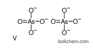 [hydroxy(methoxy)phosphoryl] Methyl Hydrogen Phosphate