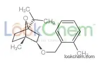 Cinmethylin
