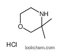 3,3-dimethylmorpholine,hydrochloride