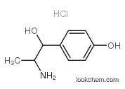 2-(1-aminoethyl)-4-hydroxybenzyl Alcohol Hydrochloride