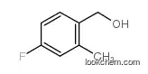 (4-fluoro-2-methylphenyl)methanol