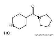 Piperidin-4-yl(pyrrolidin-1-yl)methanone,hydrochloride
