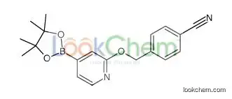 2-naphthalen-1-ylacetyl Chloride