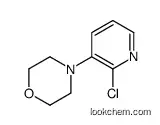 4-(2-chloropyridin-3-yl)morpholine