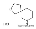 2-oxa-9-azaspiro[4.5]decane,hydrochloride