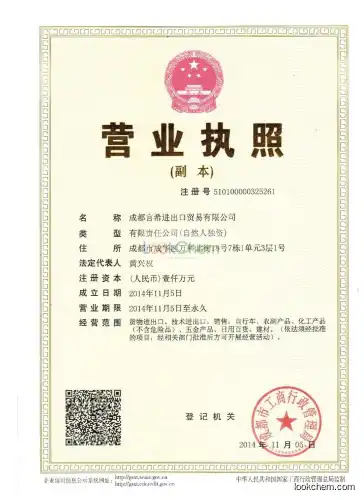 China manufactuer hair dye intermedaite 3-Amino-4-pyrazolecarboxamide hemisulfate cas:27511-79-1