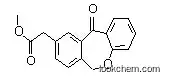Olopatadine intermediate