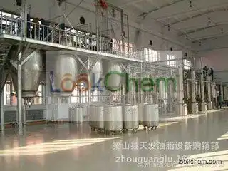 Touchhealthy supply China supplier pharmaceutical grade usp ep alibaba supplier chondroitin sulfate sodiumCAS No.:  9007-28-7