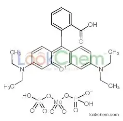 Pigment Violet 1
