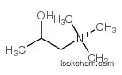 2-hydroxypropyl(trimethyl)azanium