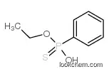O-methyl-l-tyrosine