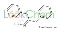 N-(1,3-diphenylpropan-2-ylidene)hydroxylamine