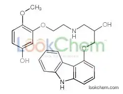 5'-Hydroxyphenyl Carvedilol