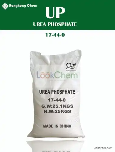 Urea Phosphate 17-44-00 100% water soluble fertilizer(4401-74-5)