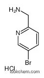 (5-bromopyridin-2-yl)methanamine,hydrochloride