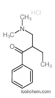 2-[(dimethylamino)methyl]-1-phenylbutan-1-one,hydrochloride