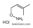 O-(3-methylbut-2-enyl)hydroxylamine,hydrochloride