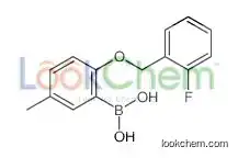 [2-[(2-fluorophenyl)methoxy]-5-methylphenyl]boronic acid