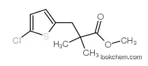 methyl 3-(5-chlorothiophen-2-yl)-2,2-dimethylpropanoate