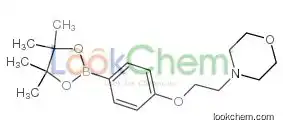 4-(2-[4-(4,4,5,5-TETRAMETHYL-[1,3,2]DIOXABOROLAN-2-YL)-PHENOXY]-ETHYL)-MORPHOLINE