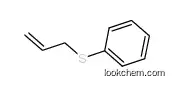Allyl Phenyl Sulfide