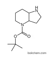 tert-butyl 1,2,3,3a,5,6,7,7a-octahydropyrrolo[3,2-b]pyridine-4-carboxylate