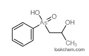 3-hydroxypropyl(phenyl)arsinic acid