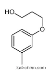 3-(3-methylphenoxy)propan-1-ol