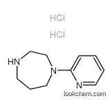 1-pyridin-2-yl-1,4-diazepane,dihydrochloride