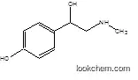 synephrine(94-07-5)