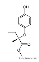 methyl (2S)-2-(4-hydroxyphenoxy)-2-methylbutanoate