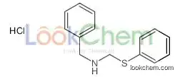 1-phenyl-N-(phenylsulfanylmethyl)methanamine,hydrochloride
