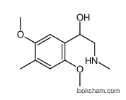 1-(2,5-dimethoxy-4-methylphenyl)-2-(methylamino)ethanol