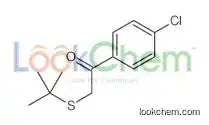 2-tert-butylsulfanyl-1-(4-chlorophenyl)ethanone