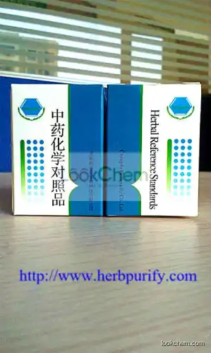 Methyl hesperidin