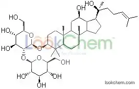 20(R)Ginsenoside Rg3