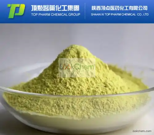 High quality Aloe vera extract Aloin cas:1415-73-2