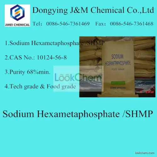 SHMP/Sodium hexametaphosphate/Sodium polyphosphate/(NaPO3)6 food addtive